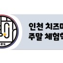 국가대표 별하태권도장 이미지