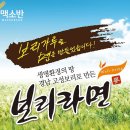 농업회사법인(주)청록 이미지
