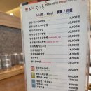 에스제이바이브 | 광주 스피커 앰프 전문 승전사 맛집 상무지구 한우 옥과촌 점심 리뷰