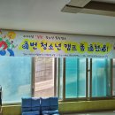 아이프레임 | [청소년캠프후기] 2023 여름방학 열림 청소년 힐링캠프를 즐기다!!