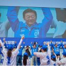 이재명 후보, 안동, 대구, 울산, 부산 영남권 집중유세 이미지