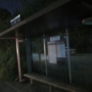 시내버스정류장 이미지