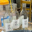 대박만두 송내중동점 | 송내맛집) 대박 솥뚜껑 삼겹살 - 솥뚜껑에 굽는 중동역고기집