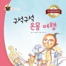 김영삼도서관 이미지