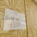 통영광도횟집