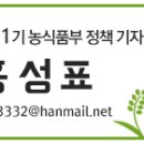 봉황한우농장 이미지