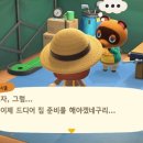 너굴상점