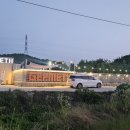 게르메스 이미지