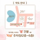 경희차율한의원 이미지