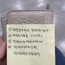 Lh행복주택 동호수 변경 후기
