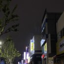 치킨플러스 사창점 | 청주 사창점 치킨플러스 개매운치킨+까르보떡볶이 후기!