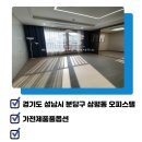 탑랜드공인중개사사무소 이미지