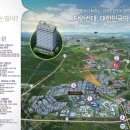 고덕신도시 이미지