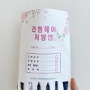 리썸헤어단구점