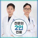 연세튼튼마취통증의학과의원 네이버블로그