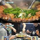 예술곱창 - 안양시 만안구 | 예술곱창