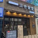 모던송도트리플스트리트점 네이버블로그