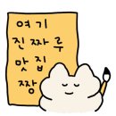 노모어피자경희대점 이미지