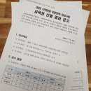 전통문화체험지도사 양성과정 이미지