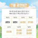 인생은뷰티풀 | [문화 생활 추천] 연극 뷰티풀라이프 :: 대학로 감동 연극 1티어 대상작! 관람 솔직 후기