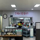 명문가야밀면 | [경주 건천 식당] 명문가야밀면 방문 후기