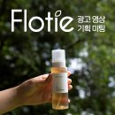 엠유기획