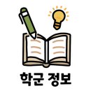 한밭골프랜드