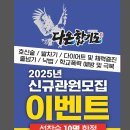 다온합기도 이미지