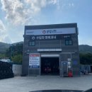 공임나라 대전 송강점 이미지