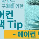청남단열 이미지