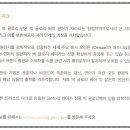 킹마트수산코너 이미지