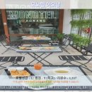 모노텔 | 끄라비 여행 끝판왕? 모노텔 아오낭 호텔 추천 후기: 숨겨진 보석 발견!