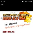 팀필라테스신대방삼거리역점