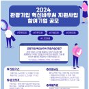 (주)한미르 이미지