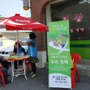 수송동행정복지센터 이미지