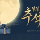 알파스토아 에너지경제