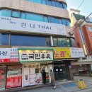 SBS노래연습장 | 현지인 추천 서초구 반포동 노래방 5 후기