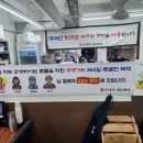 로타리국밥 이미지