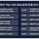 강남 옵티마 정약국 이미지