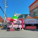 올포유부산 - 사하구 낙동대로 443 | 올포유부산