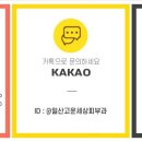 일산고운세상피부과의원 이미지