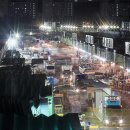 가락유통 네이버블로그