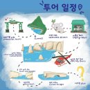 (주)잔디투어 | 호주 멜버른 여행 그레이트오션로드 투어 추천 내돈내산 후기