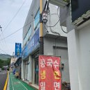 홍연중화요리