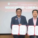 홈세이브 이미지