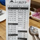 도로시화덕피자 네이버블로그