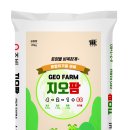 (주)지오팜 이미지