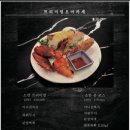 소칸