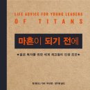 페리스