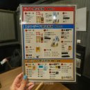 사카나식당 | 오사카 야키니쿠 가격 무한리필 가성비 우메다 맛집 니쿠사카나